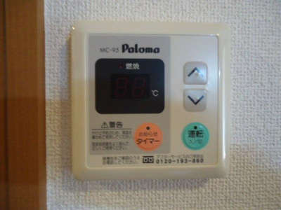 【その他】 | グランディール | 給湯器リモコン