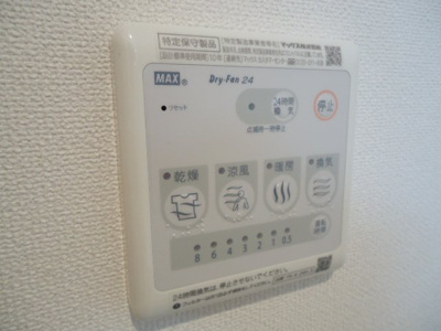 【その他】 | シェモア | 浴室乾燥機リモコン