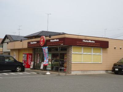 【周辺】 | リヴェール・カノン | ほっともっと大泉吉田店まで496ｍ