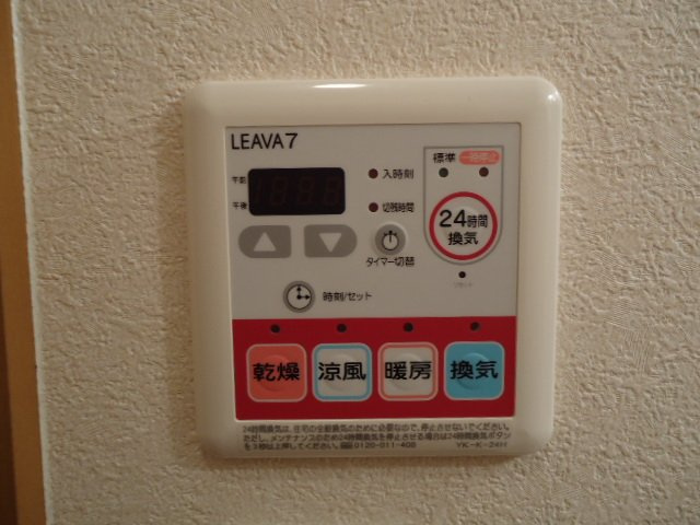 【その他】 | グランチェスタ | 浴室乾燥機リモコン