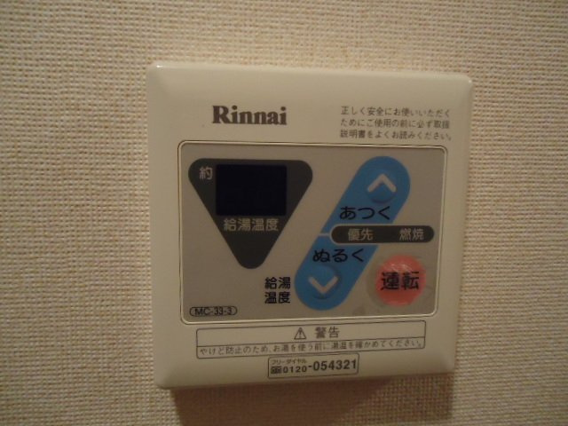【その他】 | グランチェスタ | 給湯器リモコン