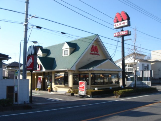 ネオ・コスモの周辺|モスバーガー太田高林店まで351ｍ