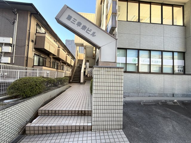 第三幸楽ビルのその他共用部分