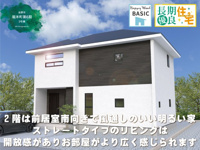 ワイウッドコート佐野市堀米町第6期の画像