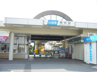 螢田駅(小田急　小田原線)まで387ｍ