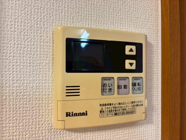 セリバテール荒川の設備
