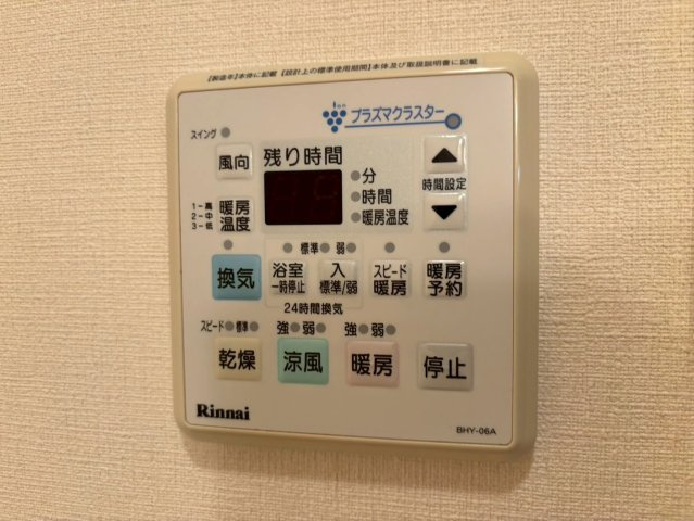 セリバテール荒川の設備