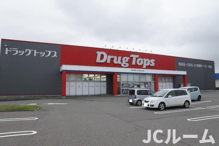 柏崎市半田１丁目のアパートの周辺