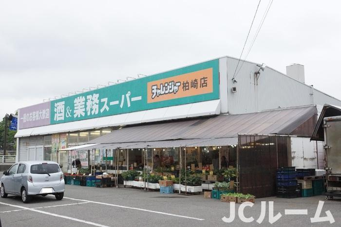 柏崎市半田１丁目のアパートの周辺