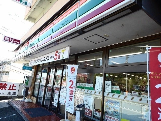 グローヴ・ガーデンＣの周辺|セブンイレブン赤間郵便局前店まで500m