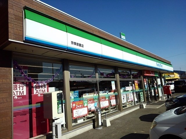 グローヴ・ガーデンＣの周辺|ファミリーマート宗像徳重店まで550m