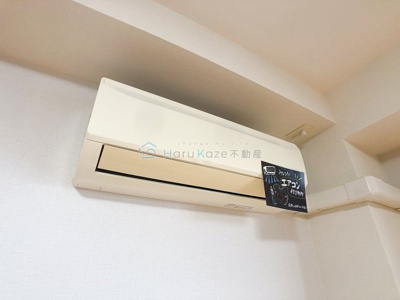 【設備】 | セントラルハイツ名古屋【名古屋市賃貸・オートロック】