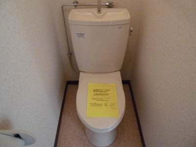 【トイレ】 | シャトーナベシマ | 別部屋参考用写真 