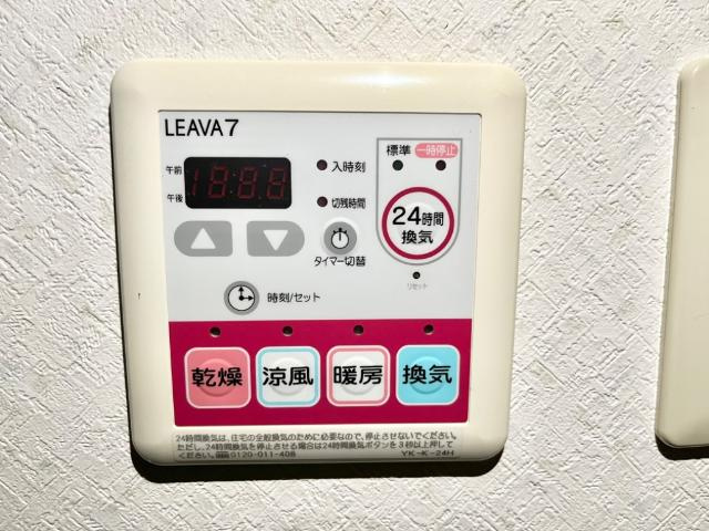 レゾネイト・セゾン５１のその他|浴室乾燥機パネル