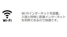 アジュマリーのその他|その他（イメージ）