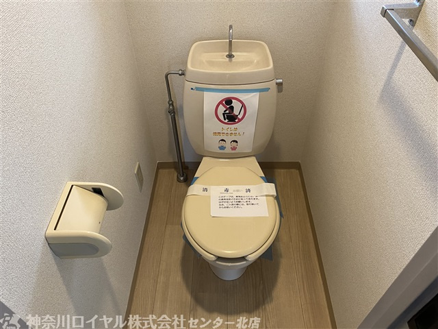 【トイレ】