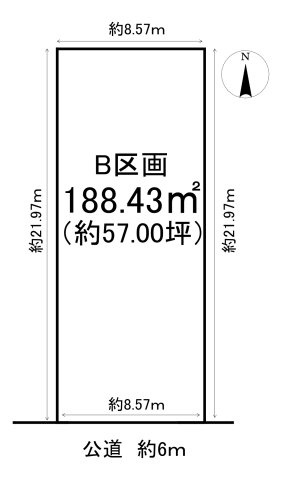 半田市花園町2丁目　全3区画　B区画の土地図|B区画　敷地面積約57坪☆