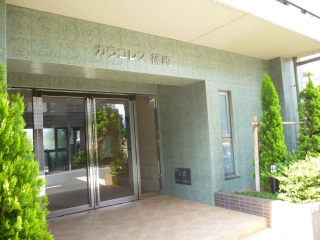 カラコレス篠崎のその他共用部分