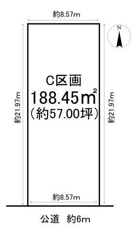半田市花園町2丁目　全3区画　C区画の土地図|C区画　敷地面積約57坪☆