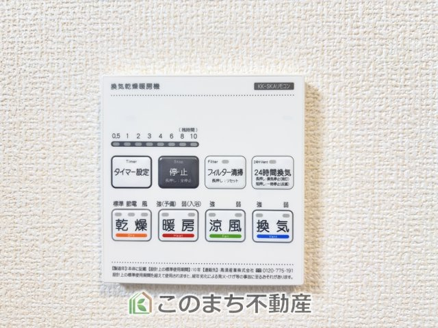 ブルーミングガーデン宇都宮市平松本町の設備|雨の日や湿気の多い梅雨時期など、洗濯物が乾き難い時期に重宝する浴室換気乾燥機。乾燥機能だけではなく、冬場の浴室内の寒暖差を緩和する暖房機能も標準装備。ヒートショック対策に一役買います。