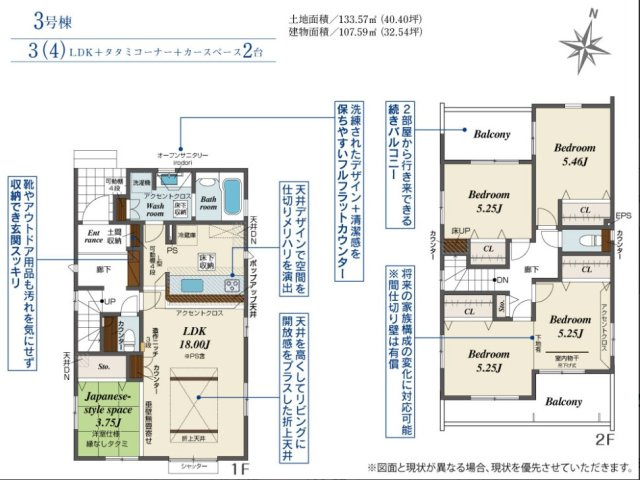 ブルーミングガーデン宇都宮市平松本町の間取り|南向きで陽当たりの良い間取りです