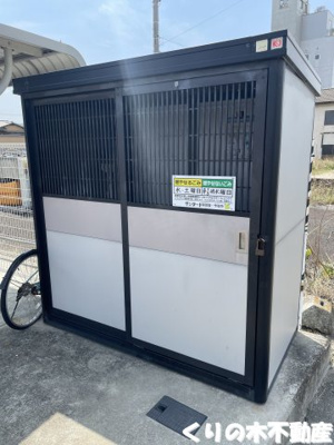 【その他】 | サンワード | 専用ごみ置き場