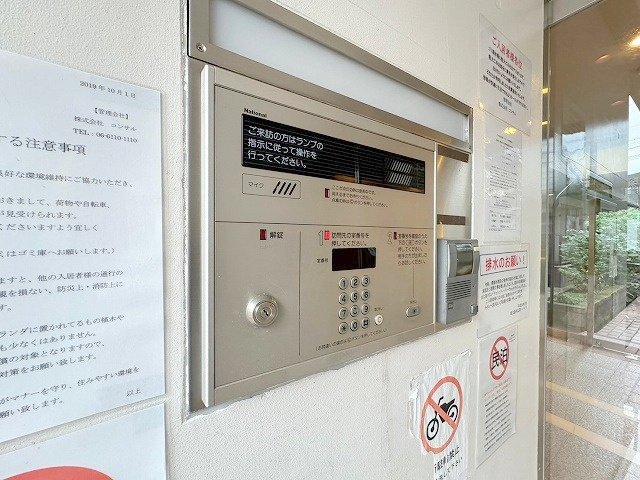 新大阪末広第一ハイツのセキュリティ