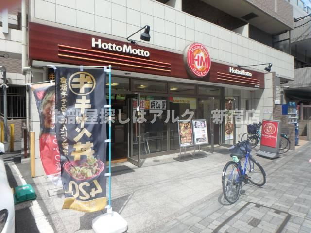 hana高円寺(ハナ高円寺)の周辺
