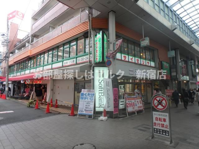 hana高円寺(ハナ高円寺)の周辺