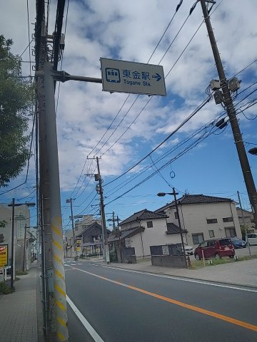 ラ・クール東金の周辺