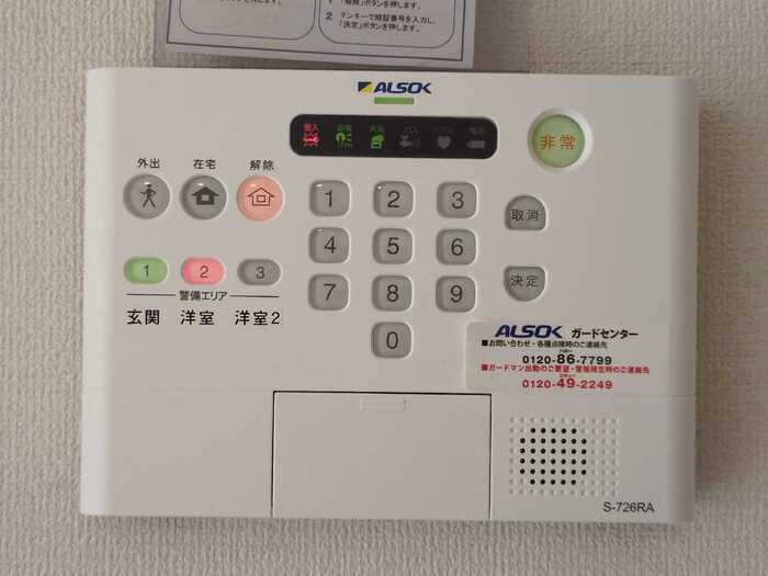 プリムローズ・佳音の設備
