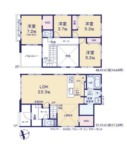 福岡市東区美和台5丁目第2-2棟（1号棟）　