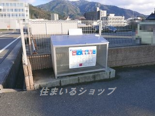広島市安佐北区可部７丁目のアパートのその他