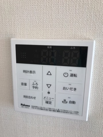 センチュリーハイツⅡの設備