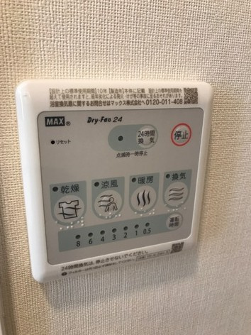 センチュリーハイツⅡの設備