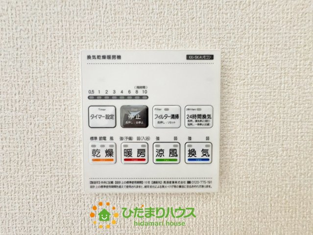 幸手市東４丁目　新築一戸建て　02　リーブルガーデンの冷暖房・空調設備|2026/8/28　撮影