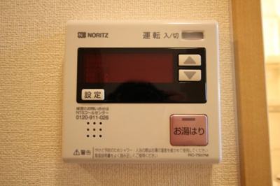 【浴室】 | フェアリー西市