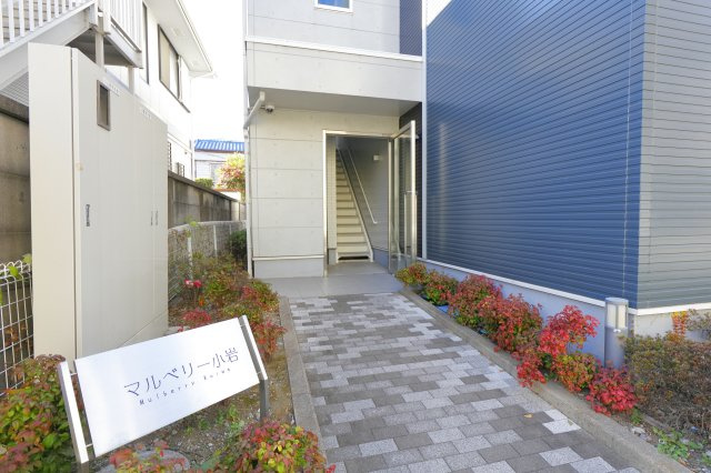 マルベリー小岩のその他共用部分