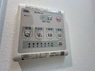 【設備】 | ファーストフィオーレ谷町六丁目フェリシア | ファーストフィオーレ谷町六丁目フェリシア　浴室暖房乾燥機