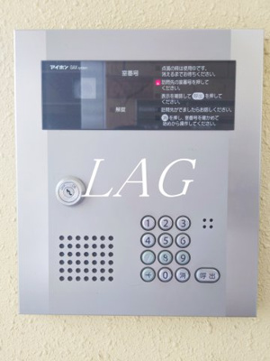 【セキュリティ】 | ビジュー府中 | オートロックです。