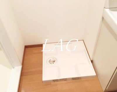 【設備】 | ビジュー府中 | 室内洗濯機置き場です。