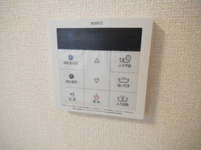 アスティアの設備|浴室乾燥機も完備しています！