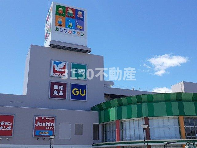 グロリアス丸野の周辺|カラフルタウン岐阜店まで450m