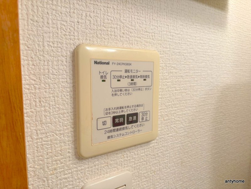 嵜本レジデンス福島の内装