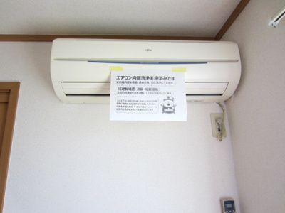 【設備】 | サンリット