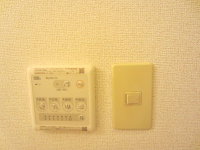 【設備】 | サンリット