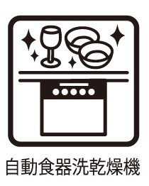 コスモ上大岡サニーウイングA棟のキッチン|家事の時短にも役立つ食器洗浄乾燥機も標準装備で家事の時短にも一役ですね。