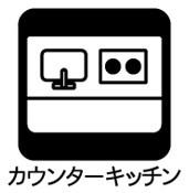コスモ上大岡サニーウイングA棟のキッチン|リビングが見渡せるカウンターキッチン、お料理をしながら大切な家族との会話も楽しめそうですね。