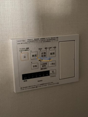 【その他】 | GRIT　Bldg（グリットビル）