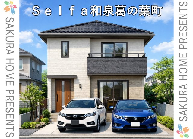 【外観】の画像